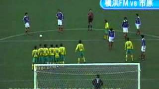 Gols Shunsuke Nakamura 中村俊輔 Yokohama Marinos 19972002 [upl. by Tegirb]