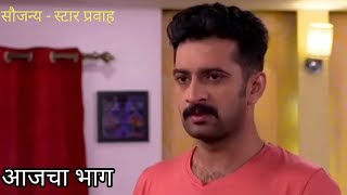 swabhiman serial today episode [upl. by Akehsar]