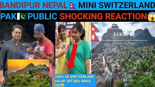 BANDIPUR NEPAL🇳🇵  MINI SWITZERLAND  PAKISTANI🇵🇰 PUBLIC SHOCKING REACTION ON BANDIPUR NEPAL [upl. by Margery]