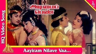 Aayiram Nilave Vaa Video Song  Adimai Penn Tamil Movie Songs  M G RJayalalithaPyramid Music [upl. by Leifer]