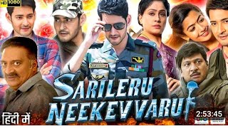 Mahesh Babu Sarileru New South Movie In Hindi Dubbed Movie [upl. by Hctud]