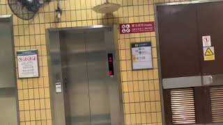 Hong Kong Elevator at MTR Station  Sheung Shui L2 香港地鐵升降機  上水L2 [upl. by Lanor]