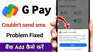 Google pay couldnt send sms problem  Google pay not working problem fixed [upl. by Mian849]