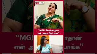 “MGR சொன்னாதான் என் அம்மா கேப்பாங்க” Actress Nalini Interview  Filmibeat Tamil [upl. by Einolem8]