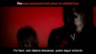 Sorrow  Deathgaze Romanji lyrics  Sub español [upl. by Lledroc]