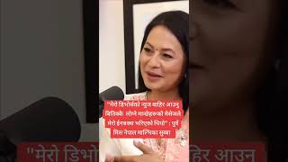 Malvika subba interview nepal news cablecar [upl. by Sucrad]