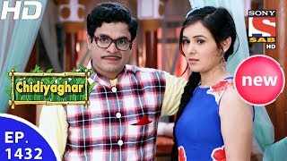 Chidiya Ghar  चिड़िया घर  Ep 1432  29th May 2017 [upl. by Akialam949]