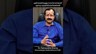 ഏത് തരത്തിലുള്ള സന്ധിവേദനയാണ് ഏറ്റവും കൂടുതൽ ശ്രദ്ധിക്കേണ്ടത് [upl. by Modeste758]