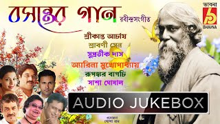 Basanta GaanRabindra SangeetHits of Tagore SongRabindranather BasanterGaanSong Of SpringBhavna [upl. by Esina106]