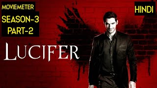 Lucifer Season 3 Explained in Hindi  Lucifer Season 2017 Explained in Hindi [upl. by Arlen]