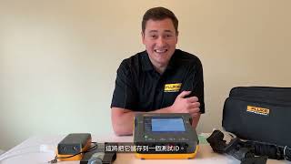 【Fluke Biomedical】VT900A Gas Flow Analyzer  VAPOR Anesthesia Tester Demonstration Video [upl. by Croydon]