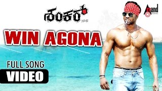 Win Agona Video Song  Hot Models In Beach Ragini Dwivedi  Shankar IPS  Gurukiran  MS Ramesh [upl. by Letsirk]