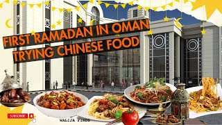 First Ramadan in Muscat l Post Iftar Routine l Chinese Food l Ramadan 2024 ramadan2024 vlog [upl. by Annawt868]