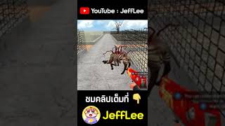 สร้างสวนสัตว์สุดหลอนกินกันเอง Zoochosis 2 zoochosisjeffleeplays EP3 [upl. by Hutson]