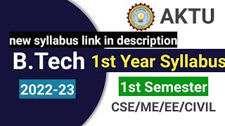 BTech 1st Year 1st sem Syllabus for all branches CSE ME EC CIVIL and more aktu 2022 23 session [upl. by Souza]