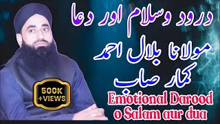 Most Emotional Darood o Salam by Moulana Bilal kumar sahab  kashmiri darood o salam [upl. by Chesney]