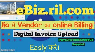 Digital Invoive Upload eBizrilcom Indrustrial Online Billing In Easy Way SupportPaytem8962266603 [upl. by Eneli546]