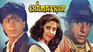 Is Pyar Se Meri Taraf Na Dekho  Lyrical Chamatkar Movie [upl. by Jose721]