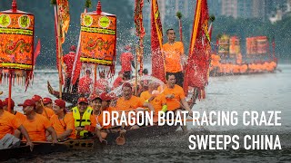 Dragon boat racing craze sweeps China [upl. by Luther]