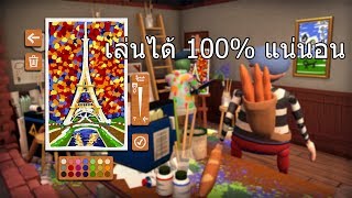 สอนโหลดเกมส์ passpartout เล่นได้แน่นอน100 มีแบบ 32 bit และ 64 bit [upl. by Dodd]