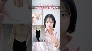 심플한 핀터레스트 룩 따라입기 지극히 내 취향⭐️ 핀터레스트 코디 가을코디 니트코디 [upl. by Maxi]