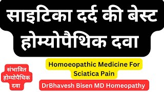 Best Homeopathic Medicine For SCIATICA PAIN  Best SCIATICA PAIN Homeopathic Treatment  DrBB  BB [upl. by Blus]