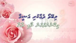 Libeytho dhuaa kuri asheegaa by Theel dhivehi karaoke [upl. by Shaefer]