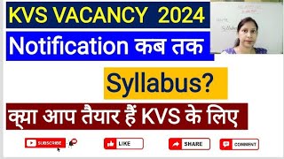 KVS VACANCY 2024KVS NOTIFICATIONSYLLABUSलक्ष्य है kvs तो तैयारी शुरू कर दीजिएफ्री में 🎯 [upl. by Thorn]