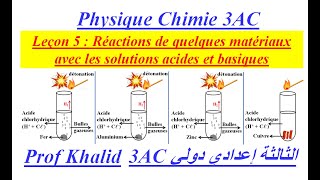 Réactions de quelques métaux avec les solutions acides et les solutions basiques 3 année collège [upl. by Wilser]