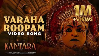 Varaha Roopam Daiva Va Rishtam Official Video Song Kantara  Rishab Shetty  Hombale Films Kannada [upl. by Oren214]