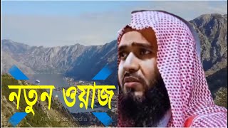 jamshedmojumdar newwaz জামসেদমজুমদার নতুনওয়াজ [upl. by Aihsaei]