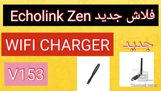 فلاش جديد Echolink Zen مع ميزة WiFi Charger [upl. by Sibyls150]