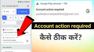 Account action required  Account Action Required kaise thik kare [upl. by Ferde]