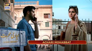 Achari Mohabbat  Eid Special Telefilm  only on ARY Digital [upl. by Mccready800]