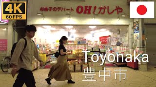 TOYONAKA 豊中市 Japan 🇯🇵  2022  4K·60p  Life in a Japanese Commuter City  豊中岡町駅 [upl. by Ecitnirp]