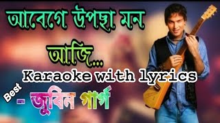 Abege Uposa Mon Aji Assames Clean Karaoke with lyrics Zubeen Garg [upl. by Lyrrad]