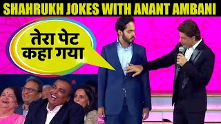 Shahrukh Khan Jokes with Anant Ambani son of Mukesh Ambani [upl. by Hamnet]