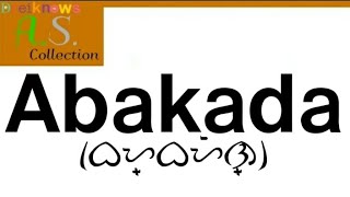 Abakada Song Baybayin Version [upl. by Emyam]