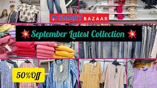 Reliance Trends Summer🛍 Collection 2024 Reliance Smart Bazar Offers  50 Off on Clothing [upl. by Yunfei]