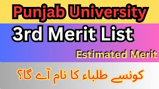 Third merit listEstimated meritpu lahorepunjab universityadmissions 2024Merit updatePUpugcpu [upl. by Alleynad321]