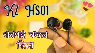 KZ HS01 Review  A Budget King Earphone You Should Consider Buying [upl. by Horton]