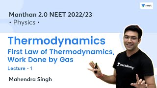 Thermodynamics  First Law of Thermodynamics Work Done by Gas  L1  NEET 202223  Mahendra Singh [upl. by Riba]