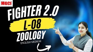 BreathingL08ZoologyEMFIGHTER20MGCI INDORE [upl. by Bethesda]