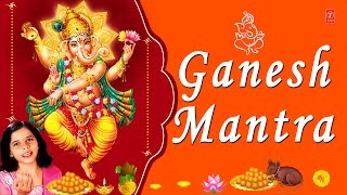 Ganesh Mantra Om Gan Ganapataye Namo Namah By Kartiki Gaikvad Full Audio Song Juke Box [upl. by Oniotna]