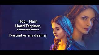 Baaghi OST Shuja Haider Baaghi Urdu1 Lyrical Video With Translation [upl. by Jedthus]