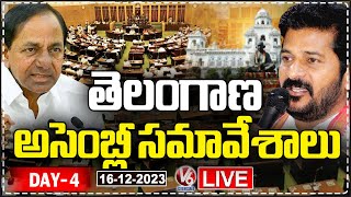 Telangana Assembly LIVE  Assembly Winter Session 2023  Day4  CM Revanth Reddy  V6 News [upl. by Aurel]