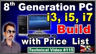 Best PC Build i3 i5 i7 8th Generation with Price List in Hindi 115 [upl. by Anelak876]