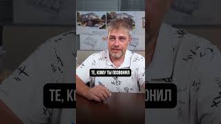 По ЭТОЙ СХЕМЕ мошенники на стройке обдерут вас до копейки строительство дом обман [upl. by Apostles378]