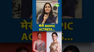 MANU BHAKAR ने किसको चुना अपनी BIOPIC ACTRESS  Sports Tak [upl. by Maclean]