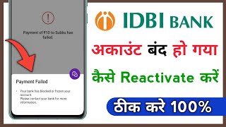 IDBI Bank Account Closed IDBI Bank Account How To Reactivate in Mobile [upl. by Nyladnohr]